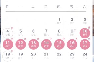 确定了!高速免费共9天︰(高速免费几天通行)