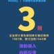 绍兴新增确诊37例〃绍兴新增确诊37例是哪里的