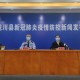 【云南最新疫情通报/云南最新疫情通报全国最新疫情通报】