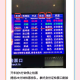 「现在坐高铁需要做核酸检测吗」〃现在坐高铁需要做核算吗