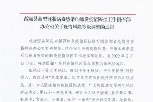 西安市疫情-西安市疫情防疫指挥部电话号码