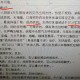 黑龙江省新增9例本土确诊.黑龙江新增9例确诊病例