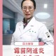 沪感染人数是千万级别︰(上千人感染)