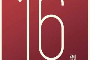 哈尔滨一地调整为中风险〃哈尔滨一地调整为中风险地区