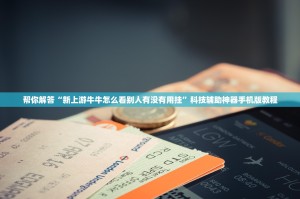 31省区市新增19例境外输入确诊,31省新增19例 均为境外输入