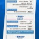 「黑龙江新增1例本土确诊」〃黑龙江新增1例确诊病例详情公布