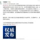 “大连新增5例无症状感染者” 大连新增无症状感染者轨迹？
