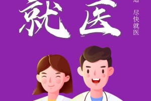本轮疫情近期不会结束.2021年疫情还没结束不能松懈