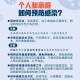 新增报告1例境外输入无症状感染者：见招拆招,北京必胜!