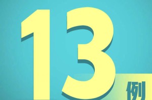 31省新增13例确诊,31省新增确诊33例 含本土1