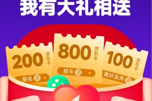 北京小客车指标管理系统-北京小客车指标管理系统官方网站登录