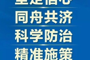【西安低风险地区名单/西安低风险地区有哪些】