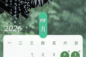 清明节高速-清明节高速免费时间4月4日0时至4月6日24时