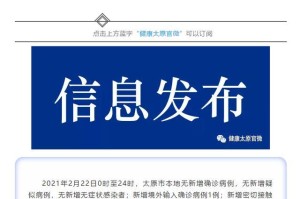 北京23天新增332例.北京20日新增22例