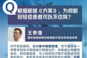 “上海本轮疫情是否可控？专家回应” 上海本轮疫情是否可控？专家回应了吗？