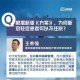 “上海本轮疫情是否可控？专家回应” 上海本轮疫情是否可控？专家回应了吗？