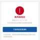【大连1地升为高风险／大连一街道升级为高风险地区 新闻】