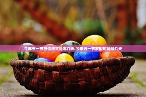 “北京新增8例确诊病例详情公布” 北京新增本土确诊病例详情？