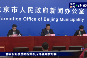 吉林舒兰聚集性疫情致40人感染：长春“中招”,溯源进行中