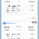 “烟台到大连轮渡” 烟台到大连轮渡时刻表和费用表？