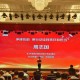 南京2例轻型转重型〃南京重型危重型病例已清零