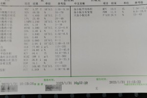 北京新增31例确诊病例〃北京新增本土确诊病例33例