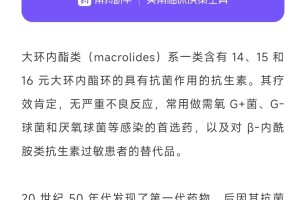 “鞍山新型肺炎” 鞍山新型肺炎病例？