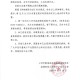 “大兴疫情最新消息” 大兴最新疫情行动轨迹？