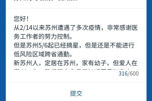 江苏苏州疫情最新消息︰(江苏苏州疫情最新消息)
