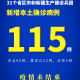 【31省新增本土确诊6例/31省新增确诊16例本土2例】