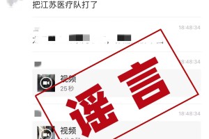 “现在出入江苏最新规定” 现在出江苏要核酸检测吗？