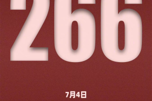 「河南新增8例本土确诊」〃河南新增本土确诊病例详情公布