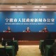 宁波的疫情最新消息〃宁波疫情最新消息今天分布图