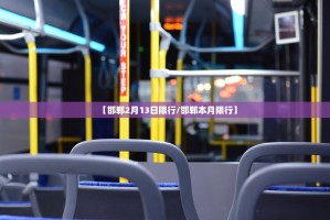 上海出现疫情的小区︰(上海发布出现疫情的小区)