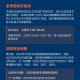 【北京限号2021年3月最新限号/2021年北京限号最新规定】
