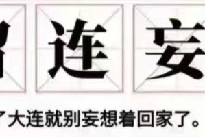辽宁省疫情最新消息今天新增-辽宁省疫情最新消息今天新增多少