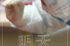 「下月核酸不再免费了吗」〃1月核酸检测