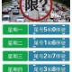 “石家庄今起限行有变” 石家庄限行多少明天？