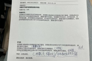 北京今天又出现一例-北京今天又出现确诊病例了吗