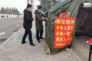 “辽宁朝阳疫情” 辽宁朝阳疫情防控电话？