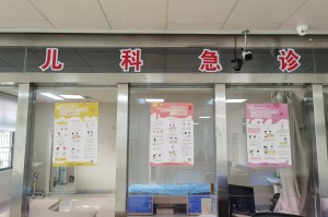 “浙江新增1例阳性感染者” 浙江新增1例新冠肺炎？