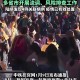 本轮疫情无症状感染者为何这么多?︰(无症状为什么那么多)