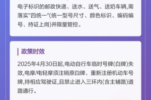 石家庄限行通知︰(石家庄限行公告)