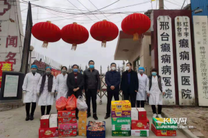 “邢台疫情最新消息今天” 邢台疫情最新情况?？