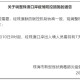 广东新增1例本土确诊病例,广东新增1例本土确诊病例是哪里的