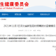 包含31省新增确诊23例的词条