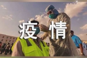 大连湾疫情.大连湾又发生疫情了?