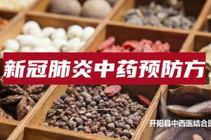 【此轮新冠感染潮何时能退/感染新冠什么时候能好】