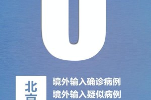 河北新增本土确诊2例︰(河北新增32本土确诊轨迹)