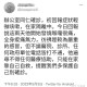 【安徽昨日新增确诊病例1例/安徽新增1例本地确诊病例】